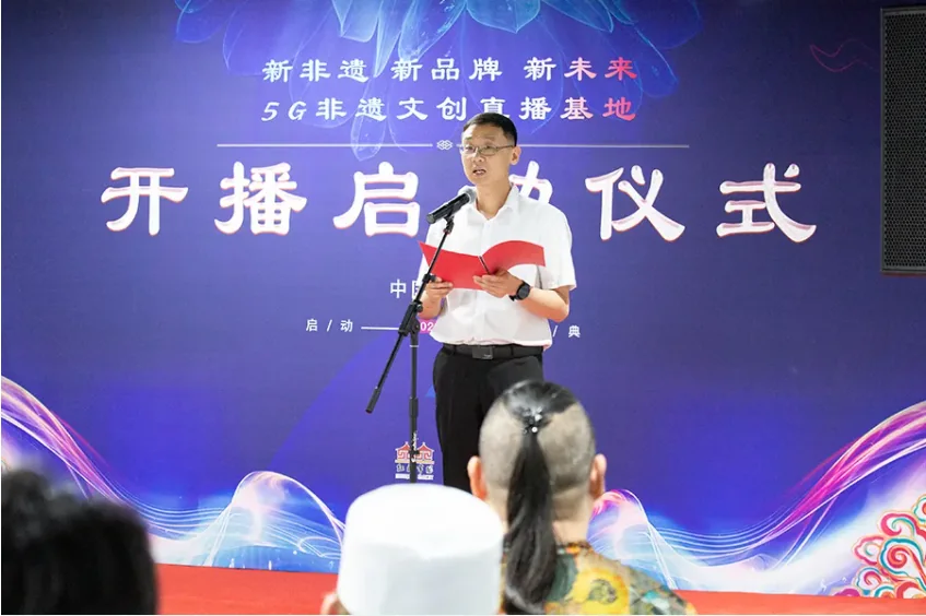 大势大非携手红桥市场举办5G非遗文创直播