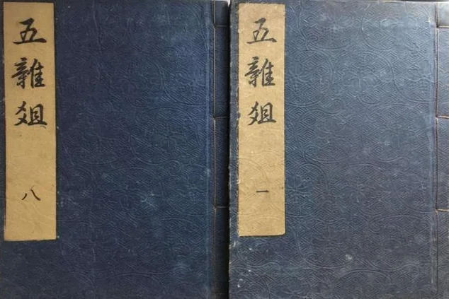 中国传统民俗石头剪刀布申遗启动