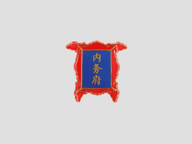 非遗IP,让“文化遗产”成为“文化财产”