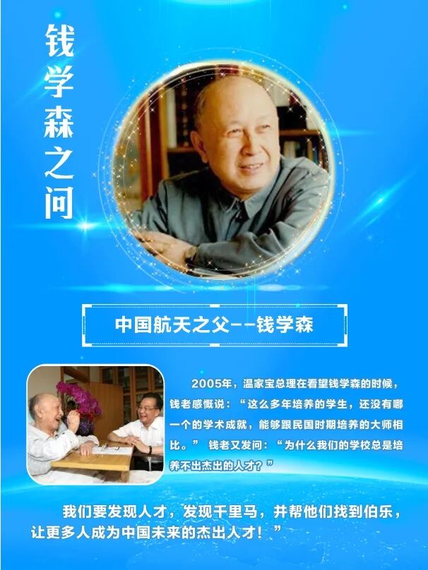浅谈知识传承途径之神授